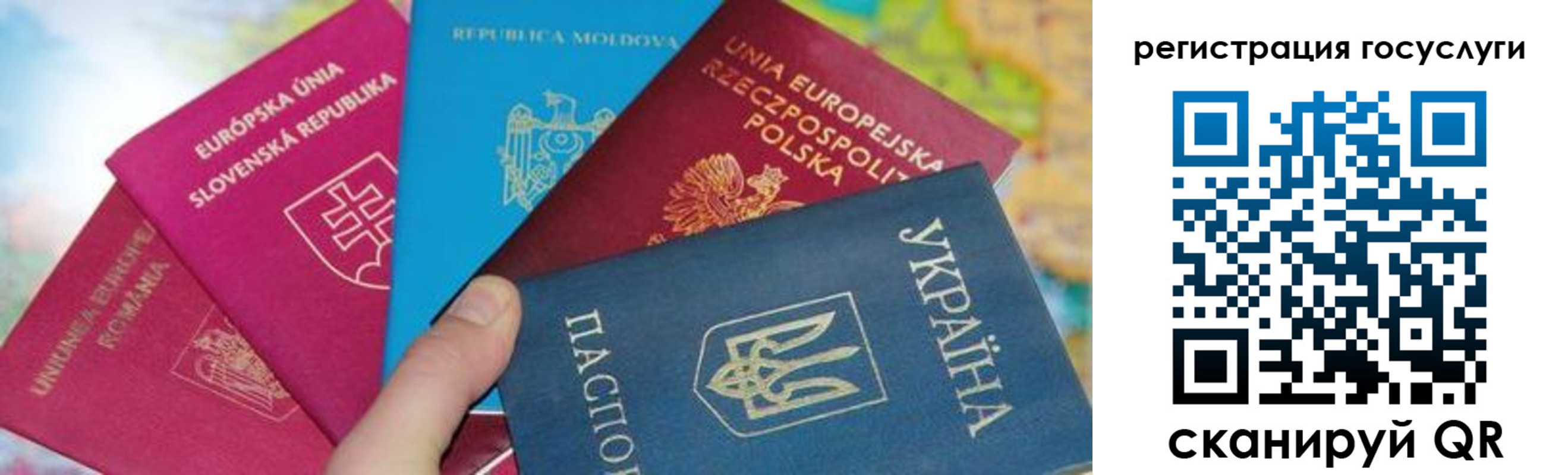 прописка гарантия в Сортавале