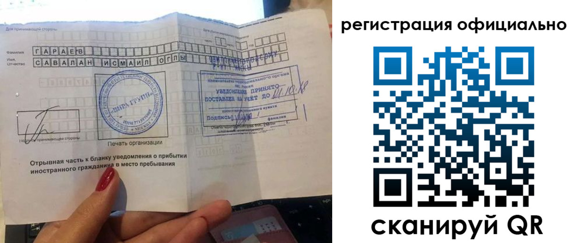 временная регистрация адрес в Сортавале