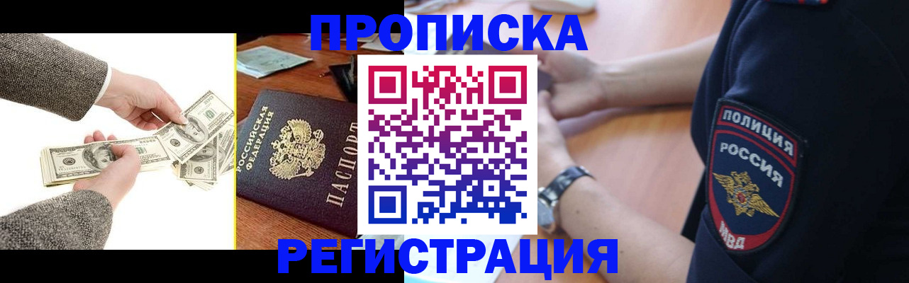 миграционный учет в Сортавале