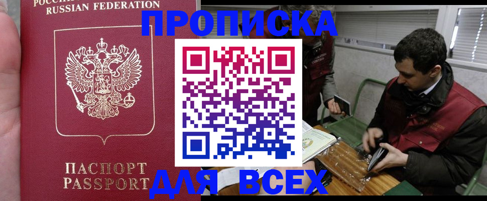 временная регистрация госуслуги в Сортавале