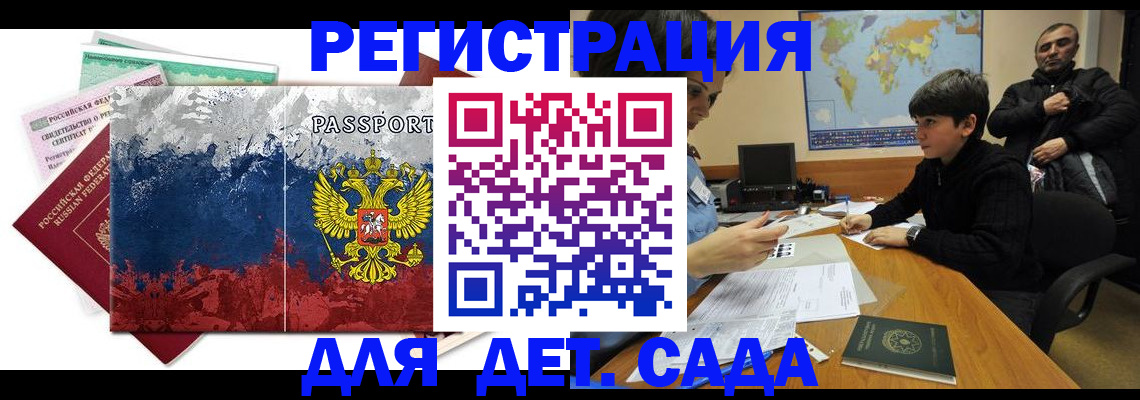 регистрация в Сортавале