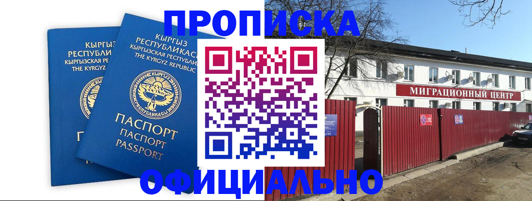 миграционный учет в Сортавале